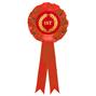 Red 1st Place Two Tier Rosette thumbnail
