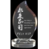 WhiteFire Optical Crystal - Glen Esk Flat Crystal Award